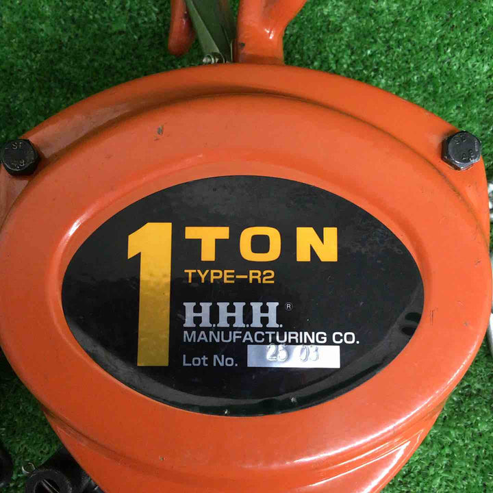 【現状品】 スリーエッチ 1tonチェーンブロック TYPE-R2 【鴻巣店】