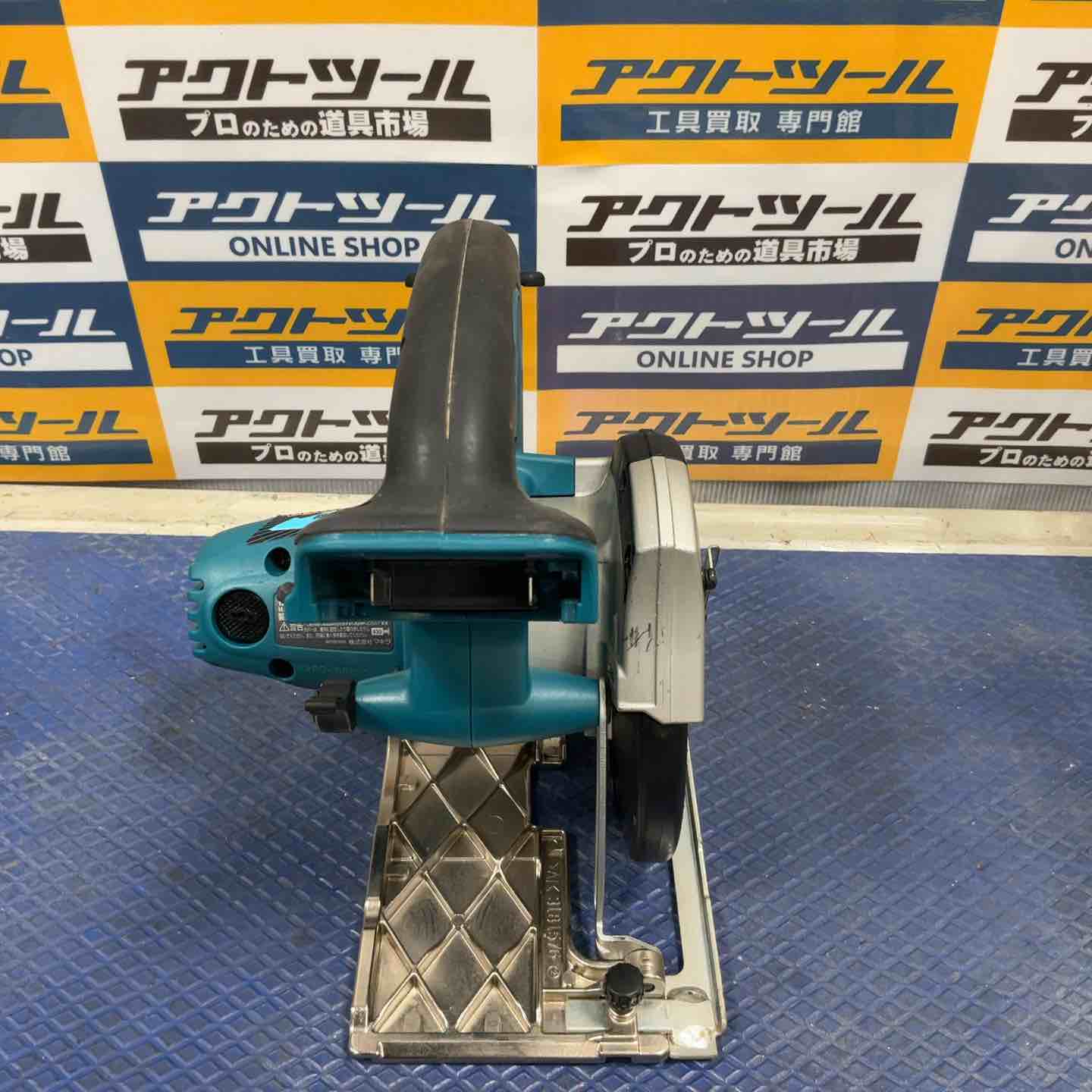 ☆マキタ(makita) コードレス丸のこ SS540DZ【草加店】 – アクトツール