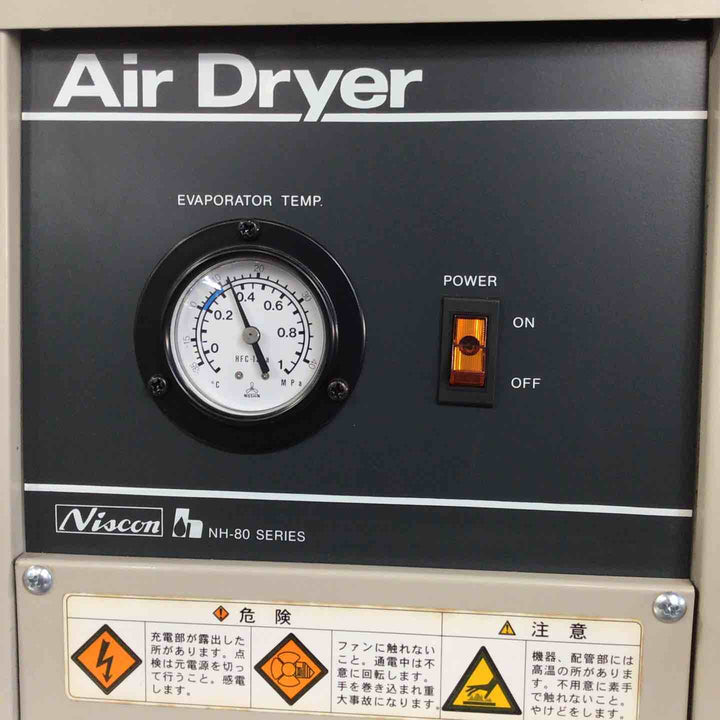 日本精器 冷凍式エアードライヤー NH-8007N 通電確認のみ【草加店】