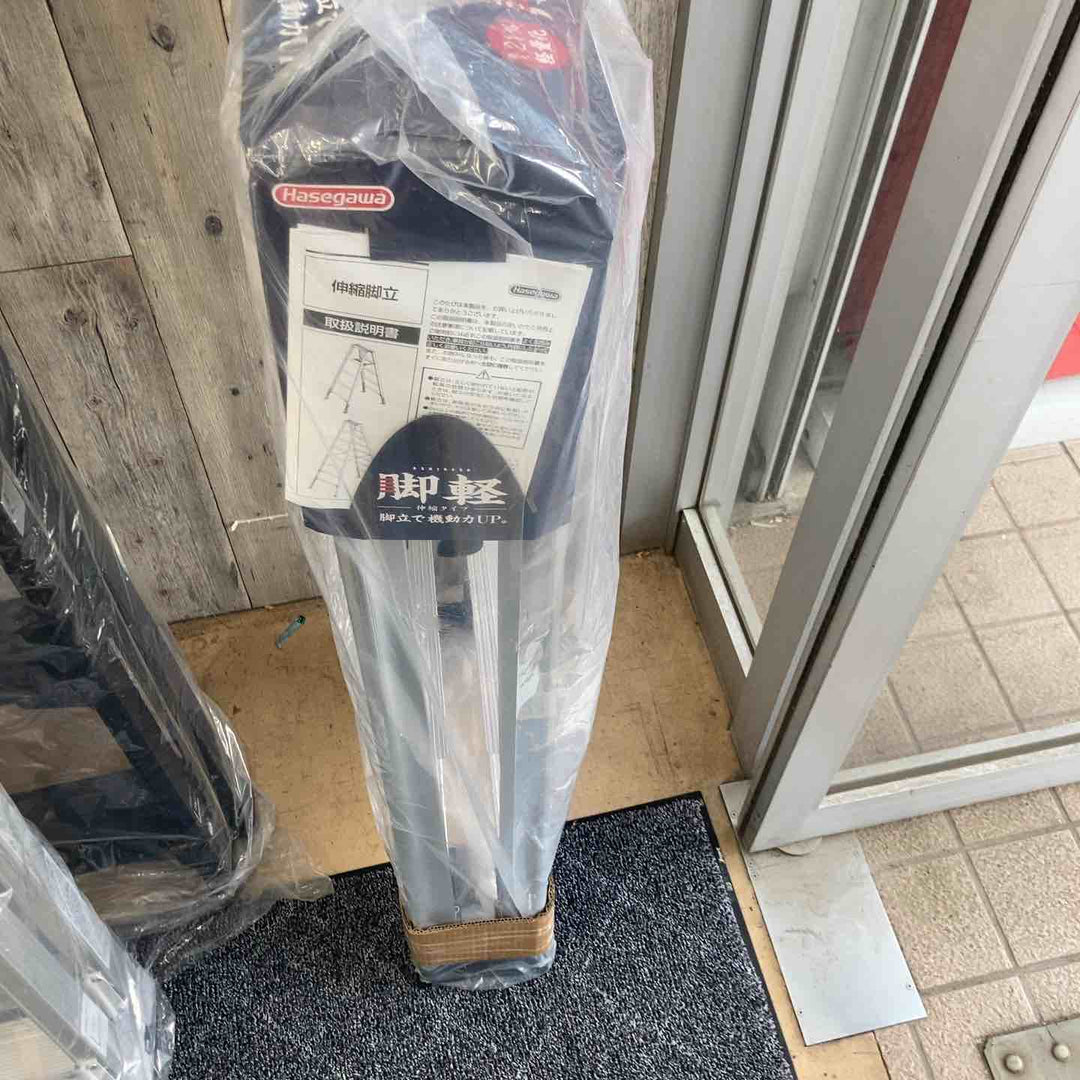 【未使用(店頭展示品)】◇長谷川工業(Hasegawa) 専用脚立 脚軽 伸縮 4段 RZS-12a (1.03~1.23m)【東大和店】