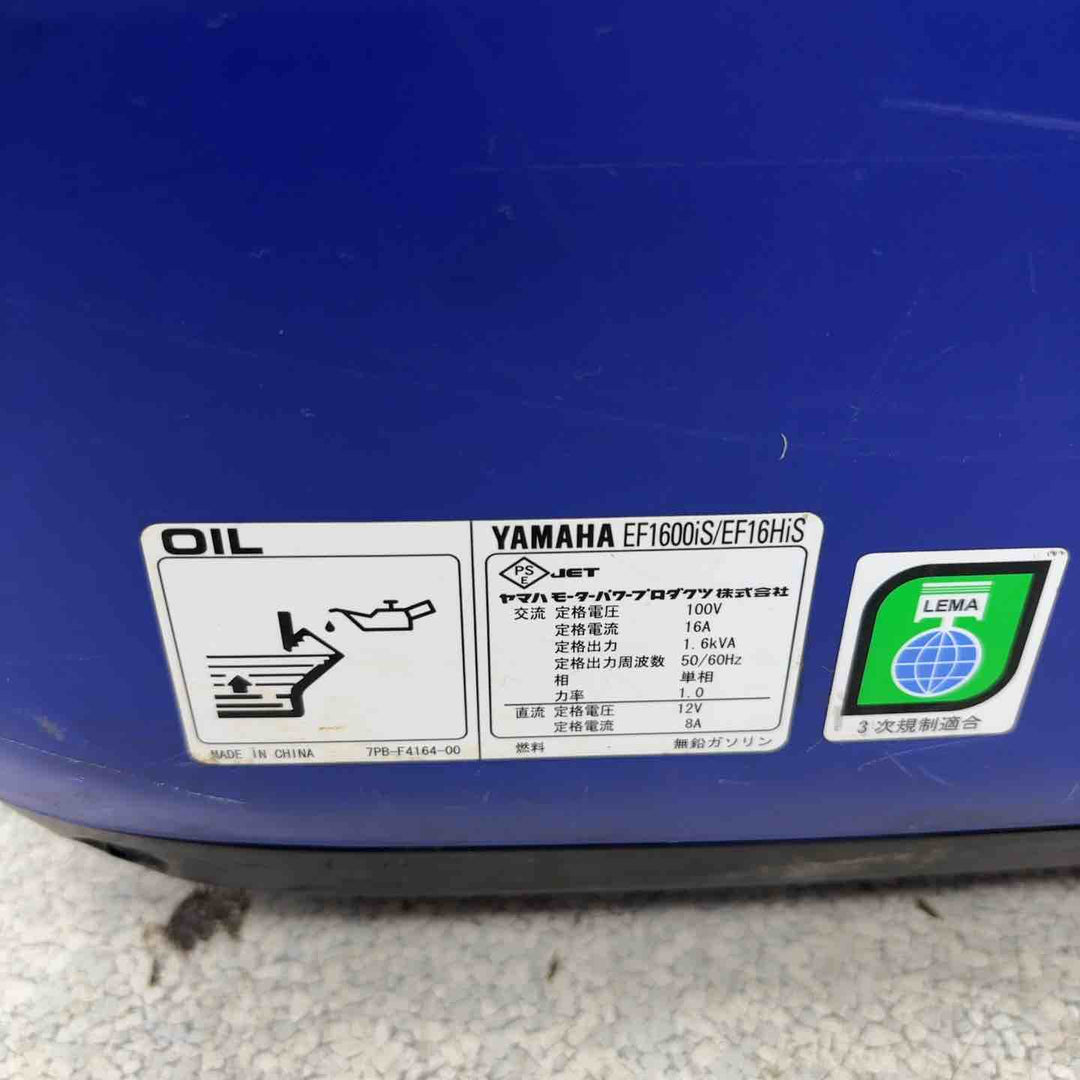 ★ヤマハ(YAMAHA) インバーター発電機 EF16HiS【八潮店】