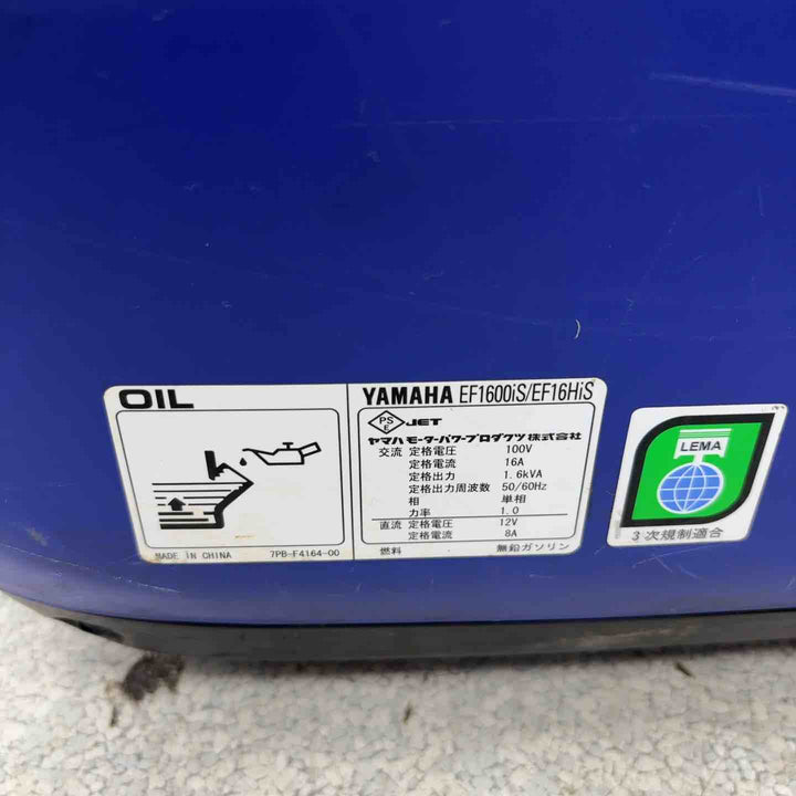 ★ヤマハ(YAMAHA) インバーター発電機 EF16HiS【八潮店】