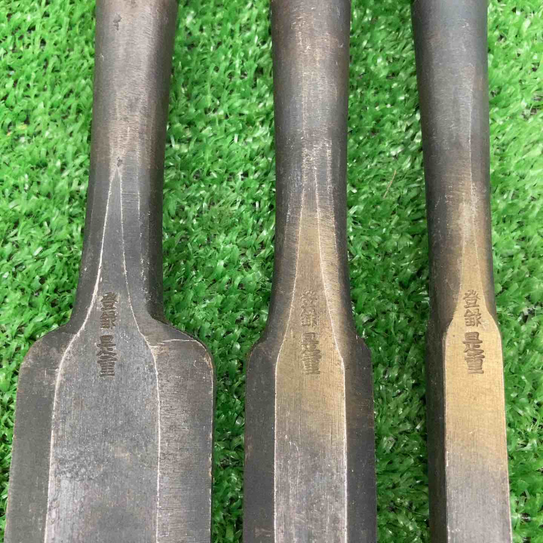 【中古現状品】 鑿 のみ 是重 銘 3本組 【鴻巣店】