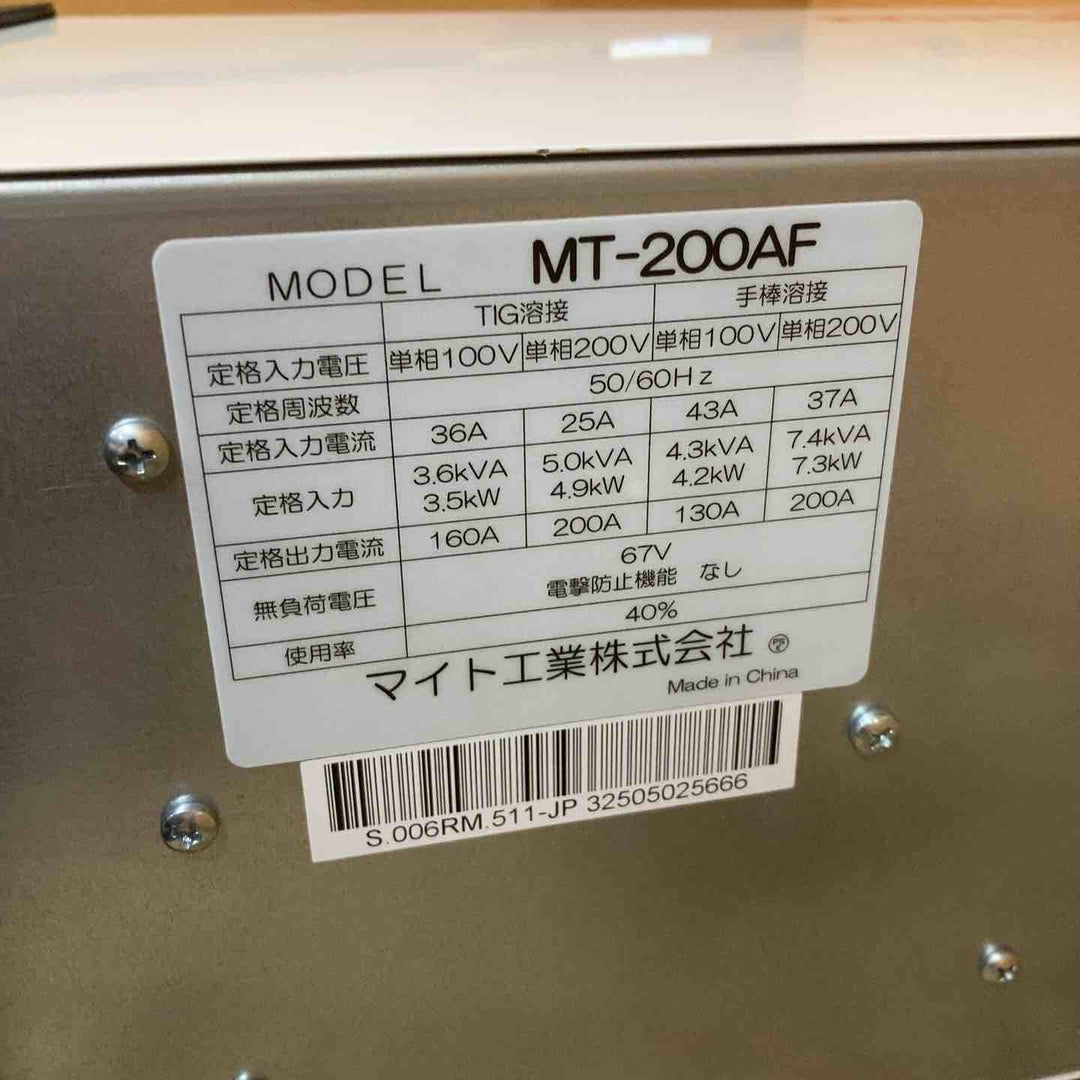 ◇マイト工業(might) インバータ 交流/直流TIG溶接機 MT-200AF【所沢店】