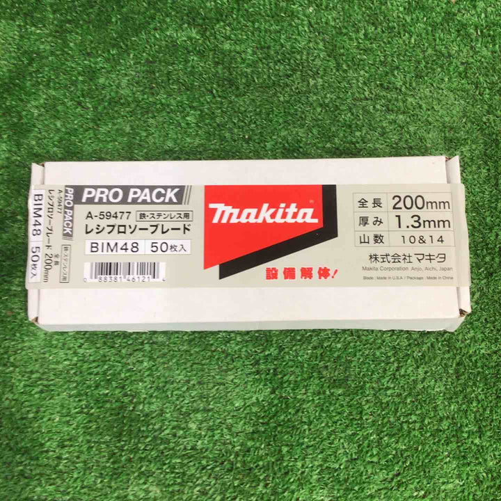 ◇マキタ(makita) レシプロソーブレード BIM48 50枚入 200mm A-59477【町田店】