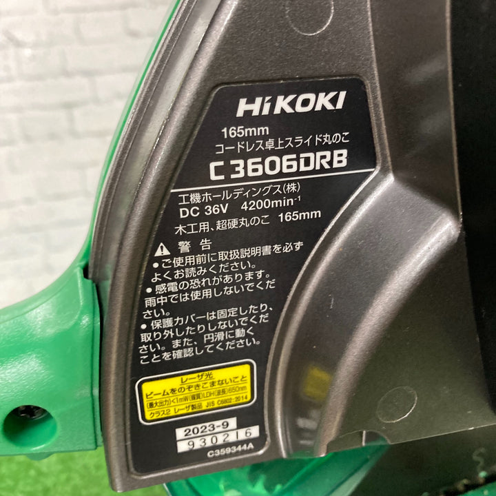 ★ハイコーキ(HIKOKI ※旧:日立工機) コードレス卓上スライド丸のこ C3606DRB(K)(NN)【町田店】