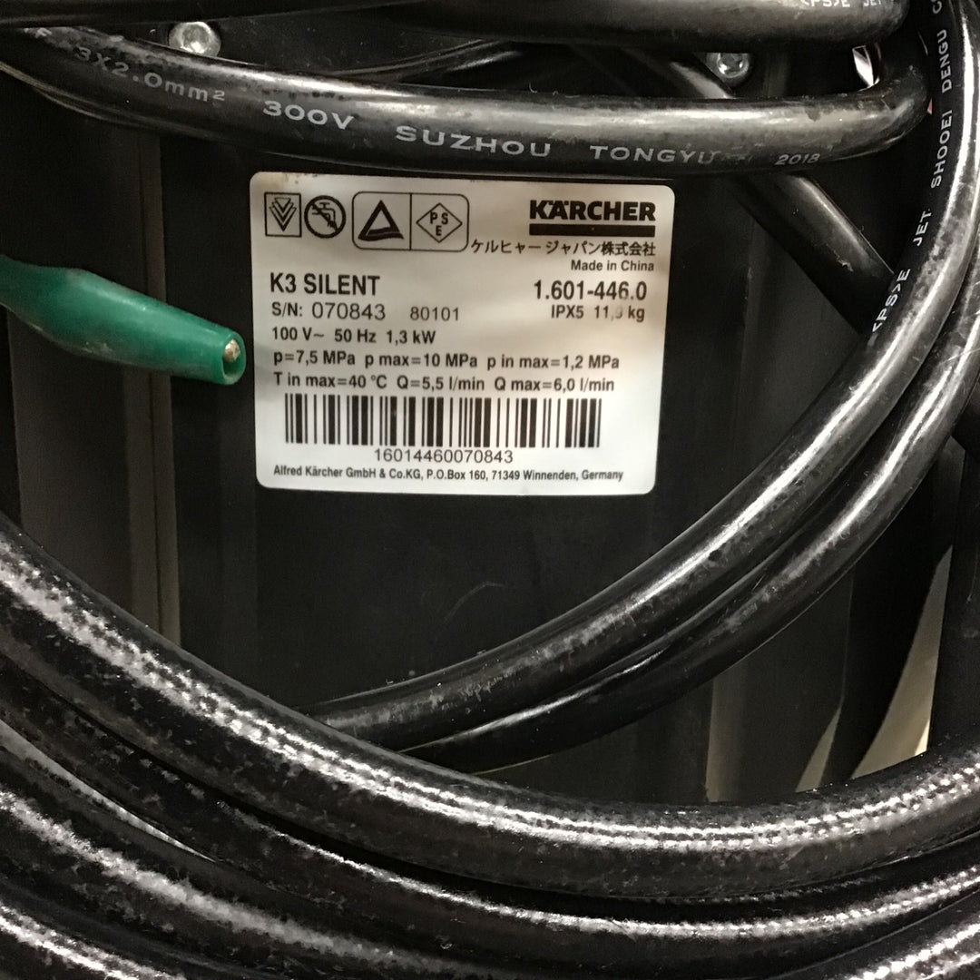 〇ケルヒャー/KARCHER 高圧洗浄機 K3サイレント【川崎店】