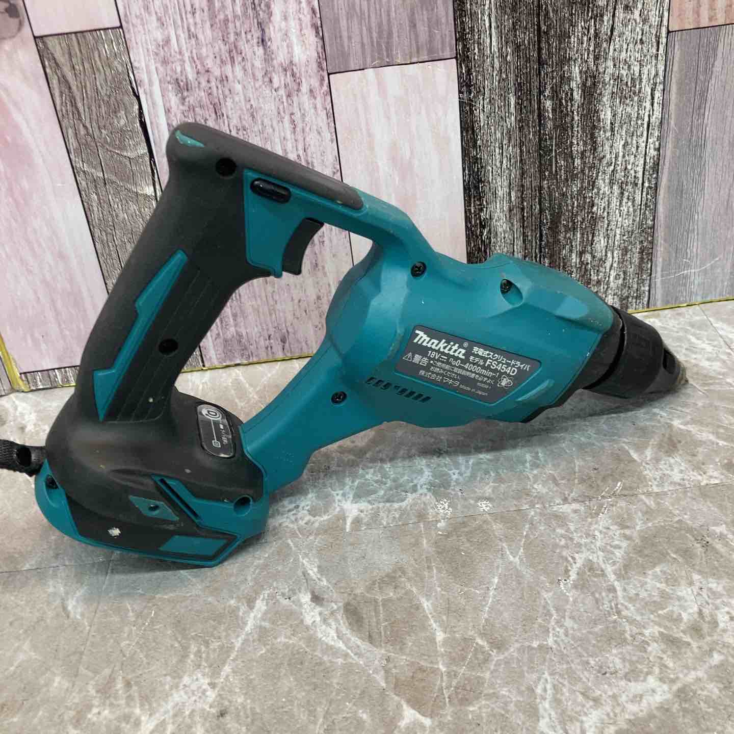 マキタ マキタ 充電式スクリュードライバ 18V FS454DZ 本体のみ - 工具