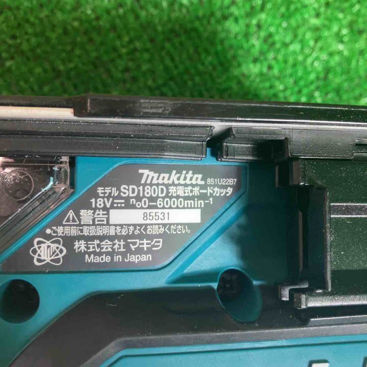 【美品】マキタ(makita) コードレスボードカッタ SD180DZ 動作確認済み【川越店】