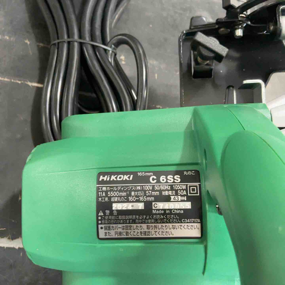 ☆ハイコーキ(HIKOKI ※旧:日立工機) マルノコ C6SS(N)【草加店】