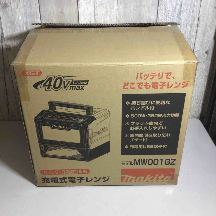 ★マキタ(makita) コードレス電子レンジ MW001GZ(本体のみ)【戸田店】