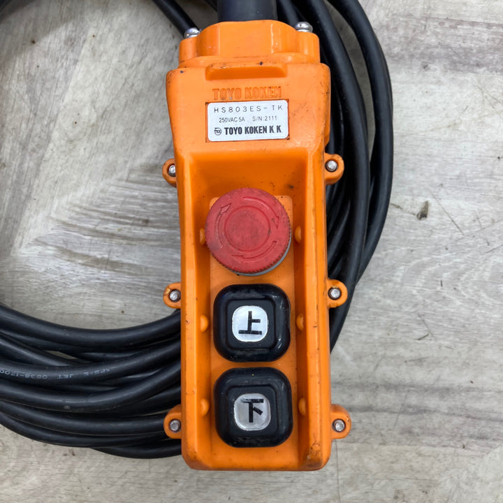 ◇トーヨーコーケン(TKK) ベビーホイスト 230kg 20m BH-N820【越谷店】