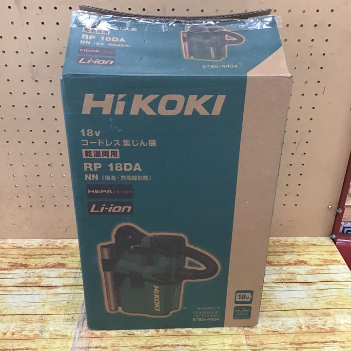 ★ハイコーキ(HIKOKI ※旧:日立工機) コードレス集じん機 RP18DA(NN)【川崎店】