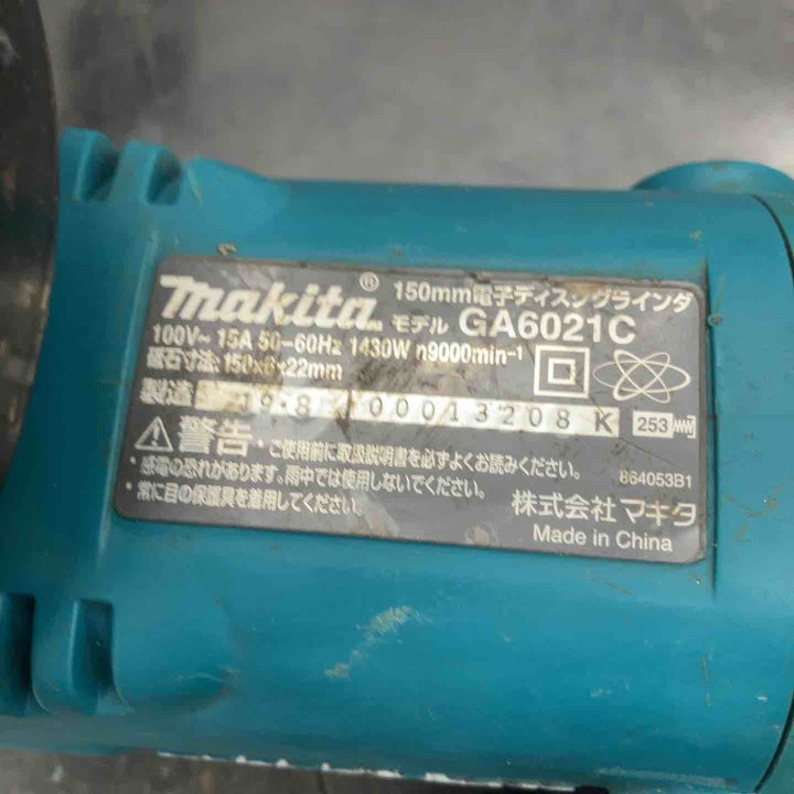【中古品】マキタ(makita) 150mm電子ディスクグラインダ GA6021C【所沢店】