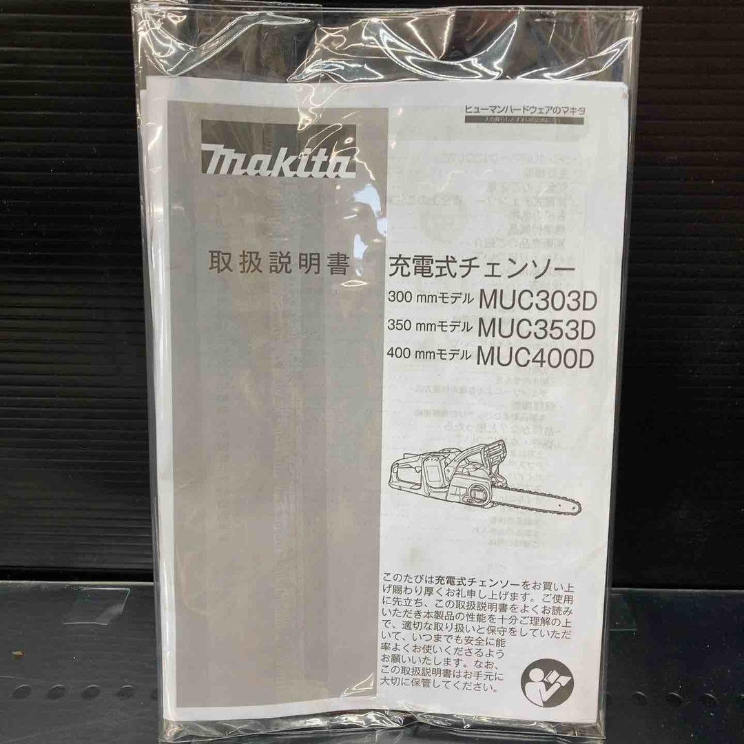 ★マキタ(makita) コードレスチェーンソー MUC353DZ【川越店】