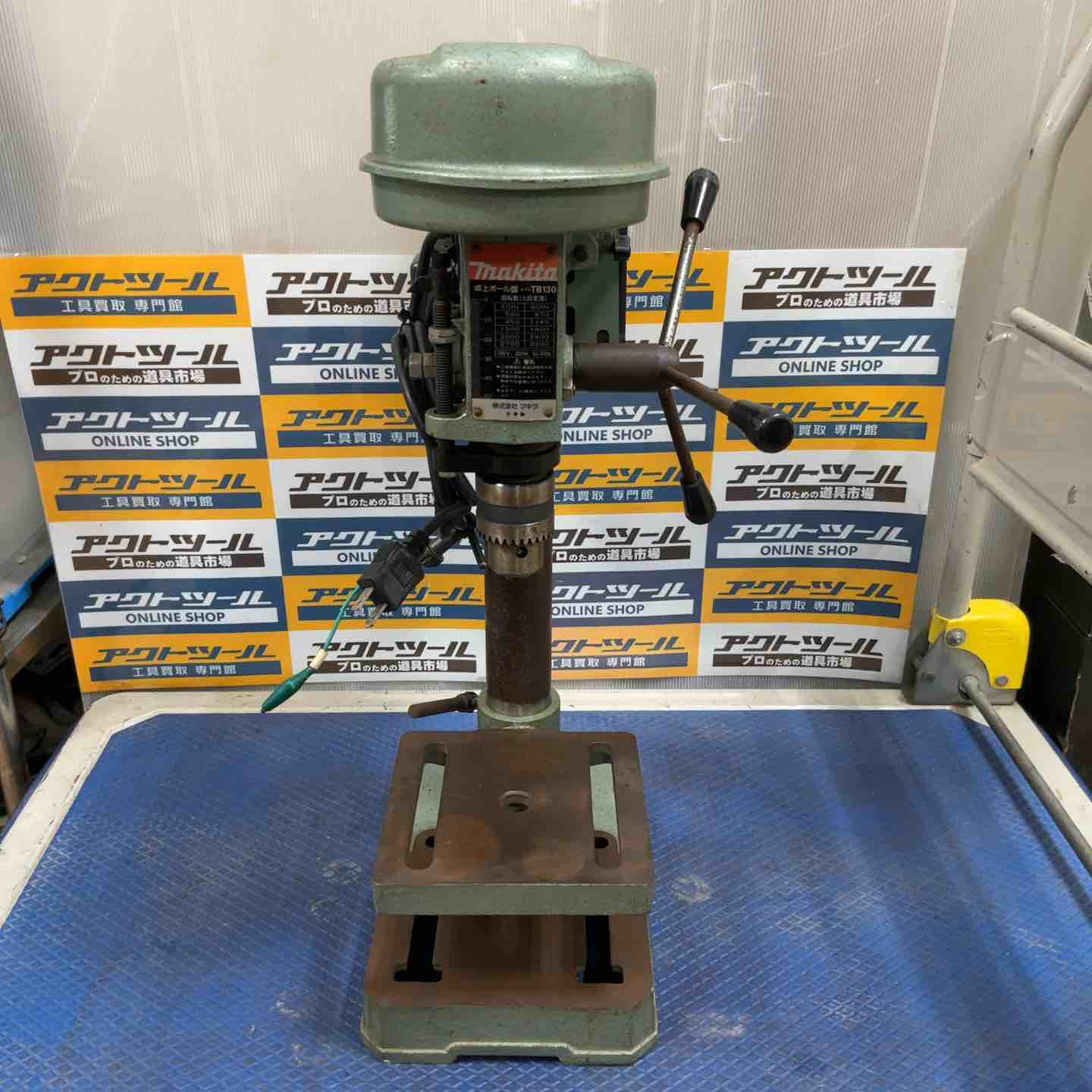 ◇マキタ(makita) 卓上ボール盤 TB130【草加店】 – アクトツール ◇マキタ(makita) 卓上ボール盤 TB130【草加店】 – アクトツール