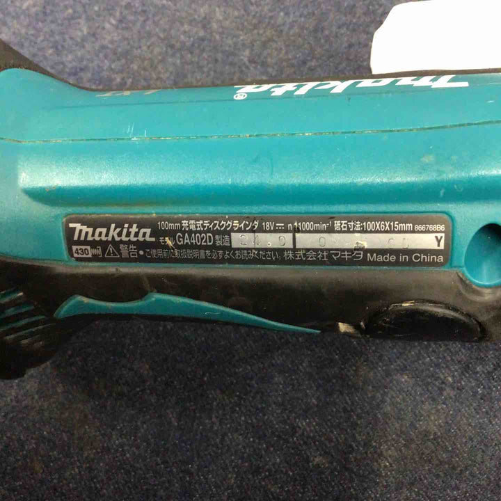 ☆マキタ(makita) コードレスディスクグラインダ GA402DZ【八潮店】