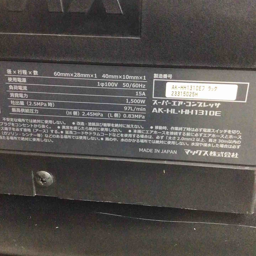 ★マックス(MAX) エアコンプレッサー AK-HH1310E_ブラック【川崎店】
