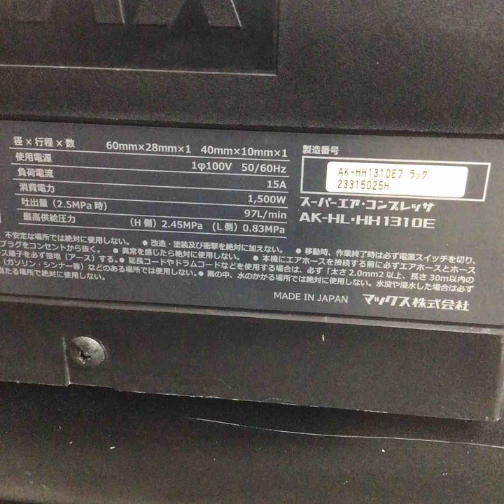 ★マックス(MAX) エアコンプレッサー AK-HH1310E_ブラック【川崎店】