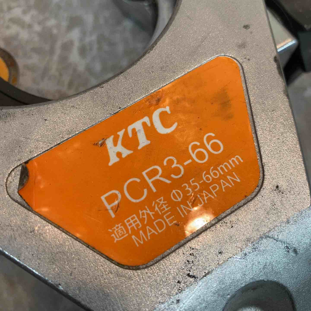 ◇京都機械工具(KTC) 大型ラチェットパイプカッタ PCR3-66【八潮店】