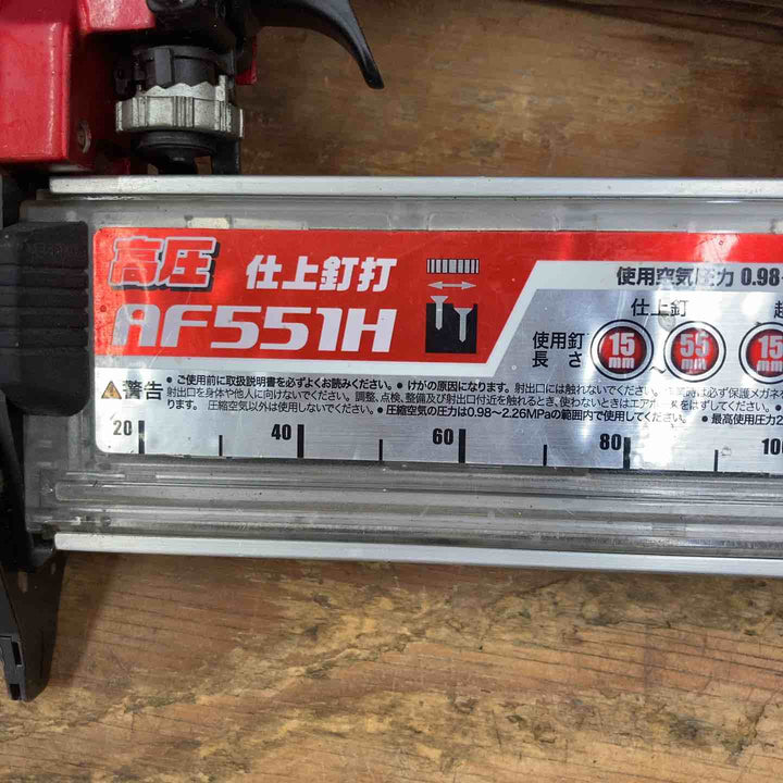 ★マキタ(makita) 高圧フィニッシュネイラ AF551H【柏店】