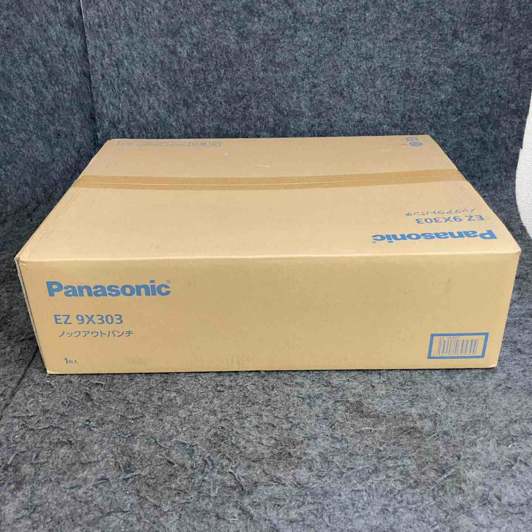 【未使用品】 パナソニック/Panasonic 油圧マルチシリーズ用先端アタッチメント ノックアウトパンチ EZ9X303 【鴻巣店】