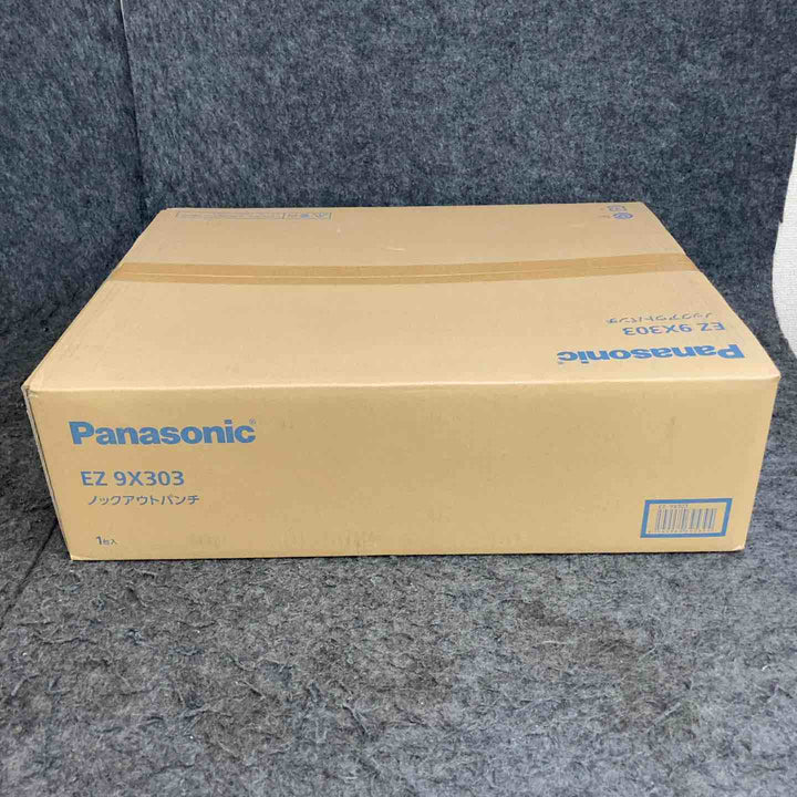 【未使用品】 パナソニック/Panasonic 油圧マルチシリーズ用先端アタッチメント ノックアウトパンチ EZ9X303 【鴻巣店】