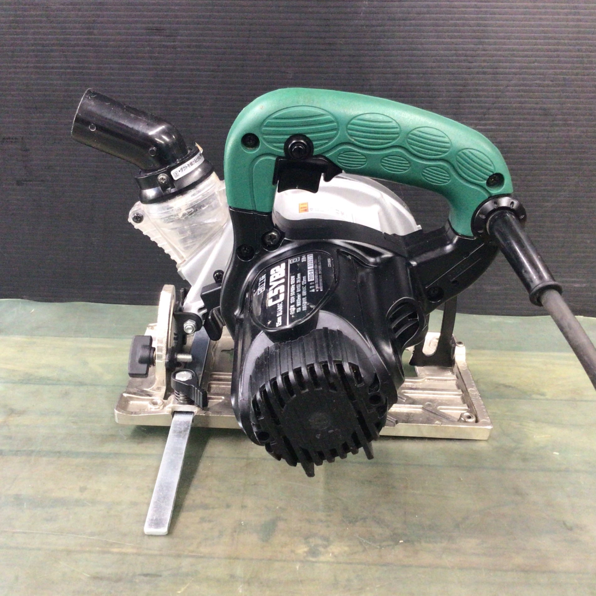 ハイコーキ(HIKOKI ※旧:日立工機) 集じん丸のこ C5YB2 【東大和店