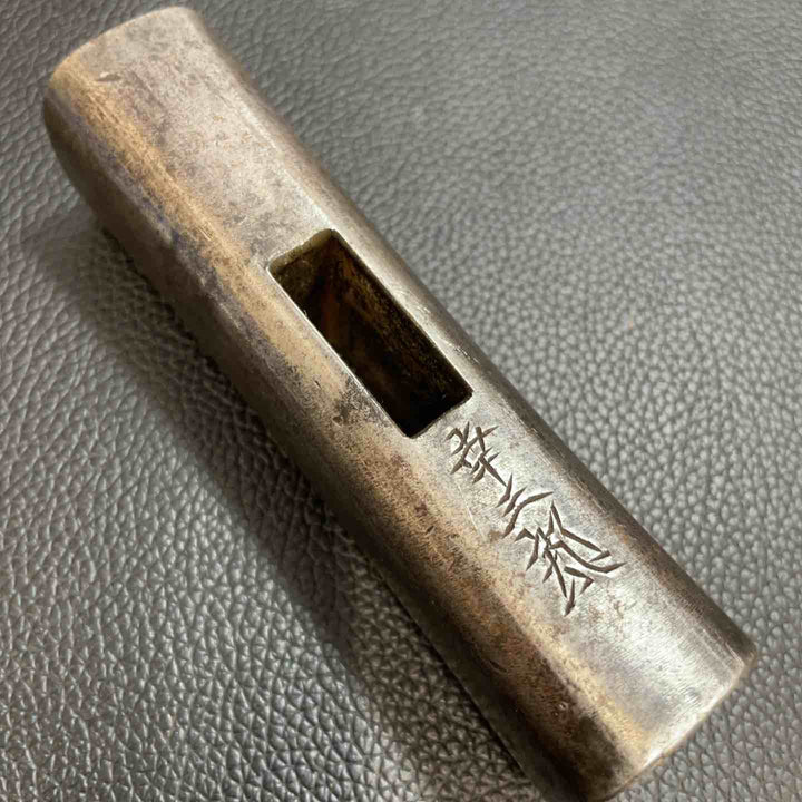 幸三郎(長谷川) 玄能(玄翁) 四角 鋼付け 536g 150匁【八潮店】