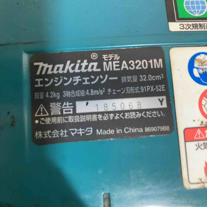 ☆マキタ(makita) 350mmエンジンチェンソー MEA3201M【戸田店】