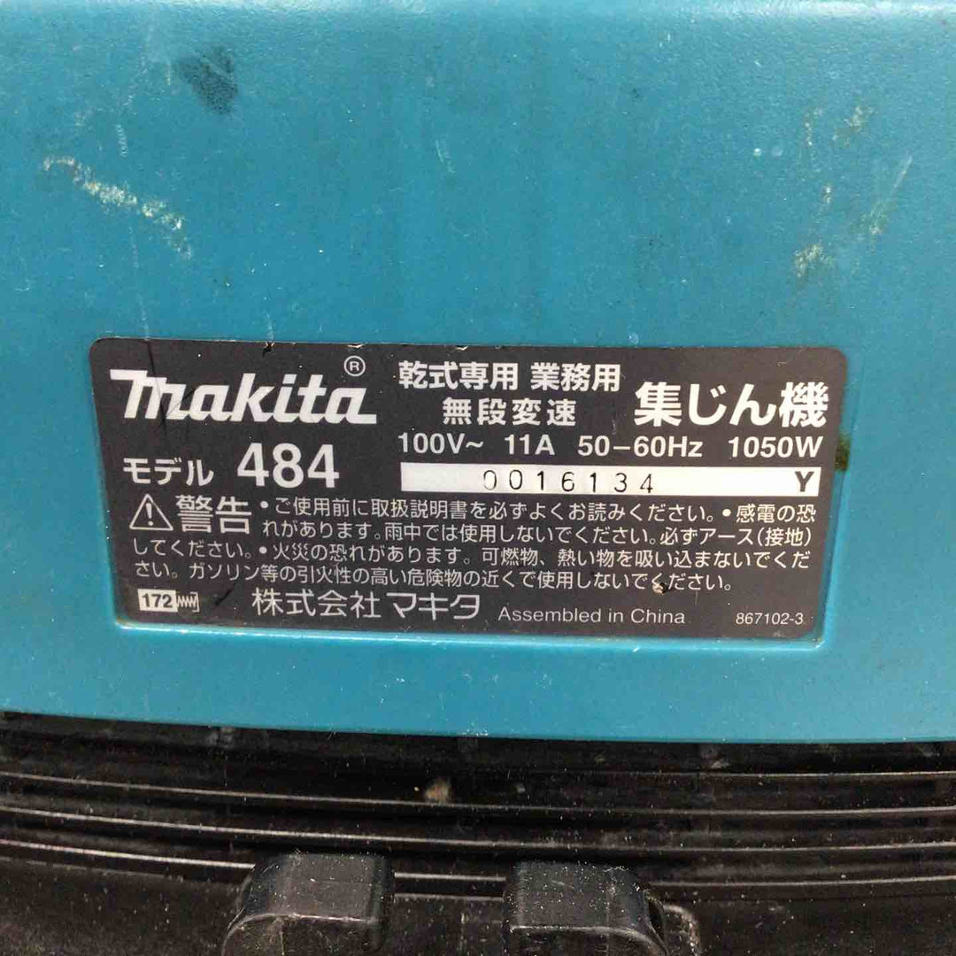 ★マキタ(makita) 集じん機 乾式 484(P)【川崎店】