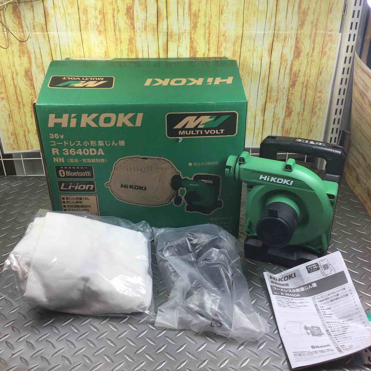 ◆◇未使用 HiKOKI 旧日立工機 ハイコーキ コードレス インパクトドライバー 18V 充電式 WH18DDL2 2LXPK◇◆ Hikoki-ハイコーキ-(旧ː日立工機)｜工具販売専門店Borderless | 誰もが