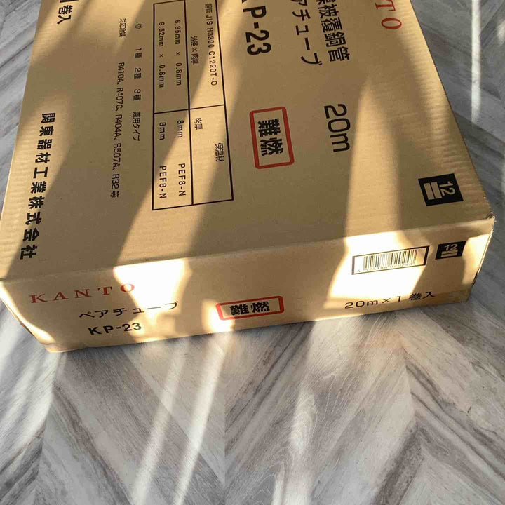 【店頭受取り限定】ペアコイル　　KP-23　2分3分【越谷店】