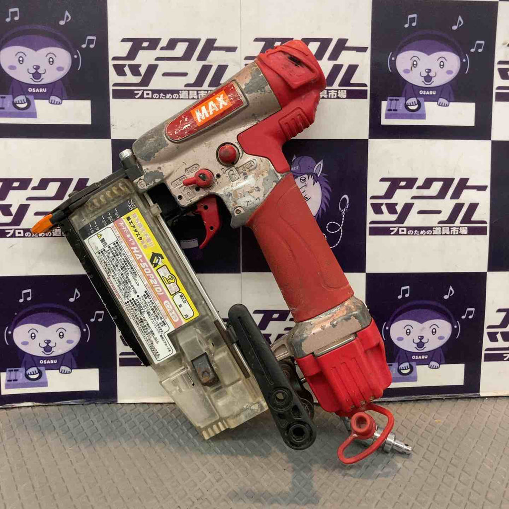 【中古品】マックス(MAX) 高圧ピンネイラ HA-50P2(D)【所沢店】 中古品】マックス(MAX) 高圧ピンネイラ HA-50P2(D)【所沢店】 – アクト