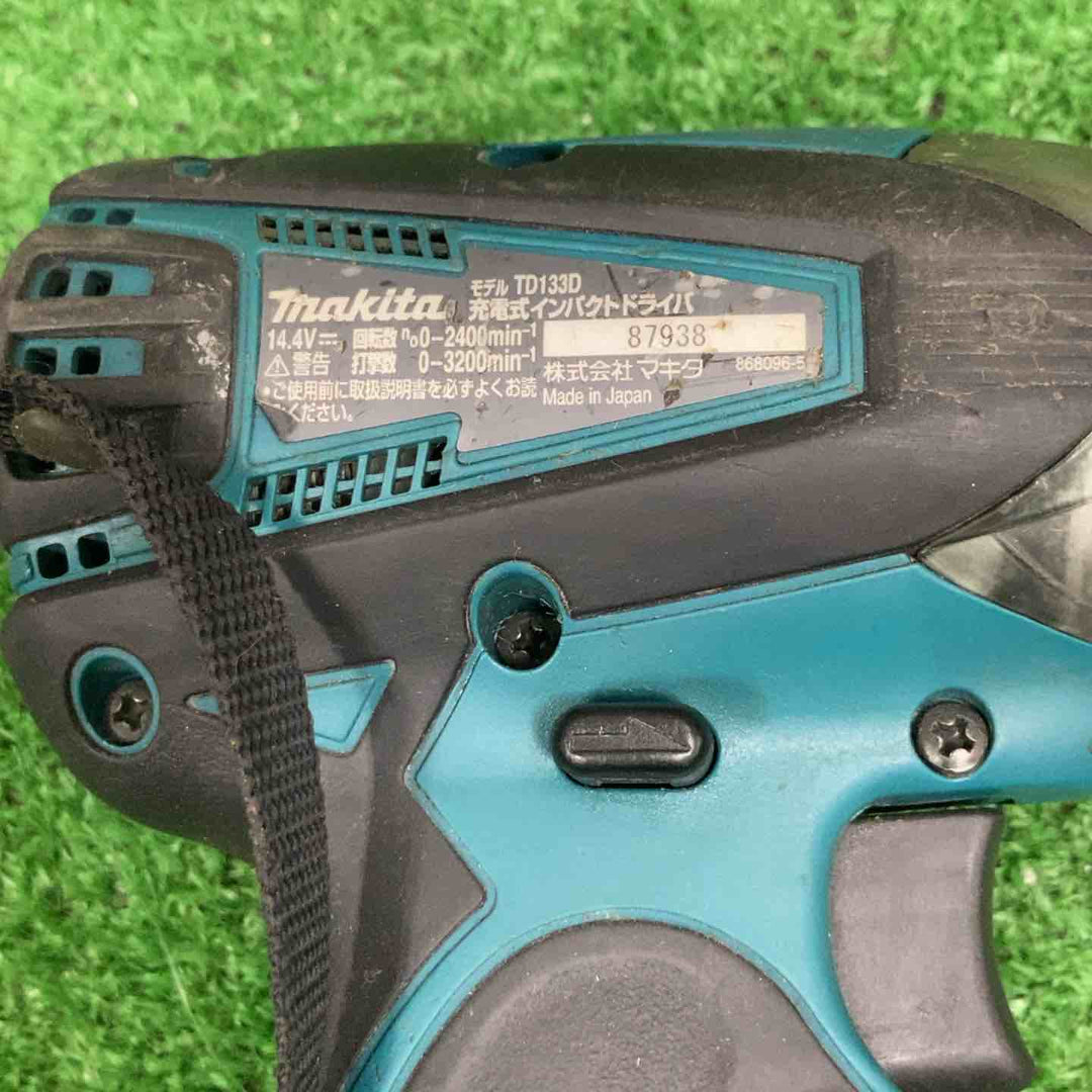 ★マキタ(makita) コードレスインパクトドライバー TD133DRFX【草加店】