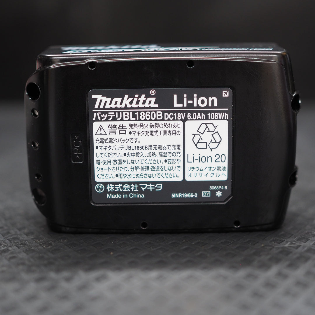 【未使用品】マキタ/makita BL1860B 純正 バッテリー 18V 6.0Ah 3個 セット【鴻巣店】