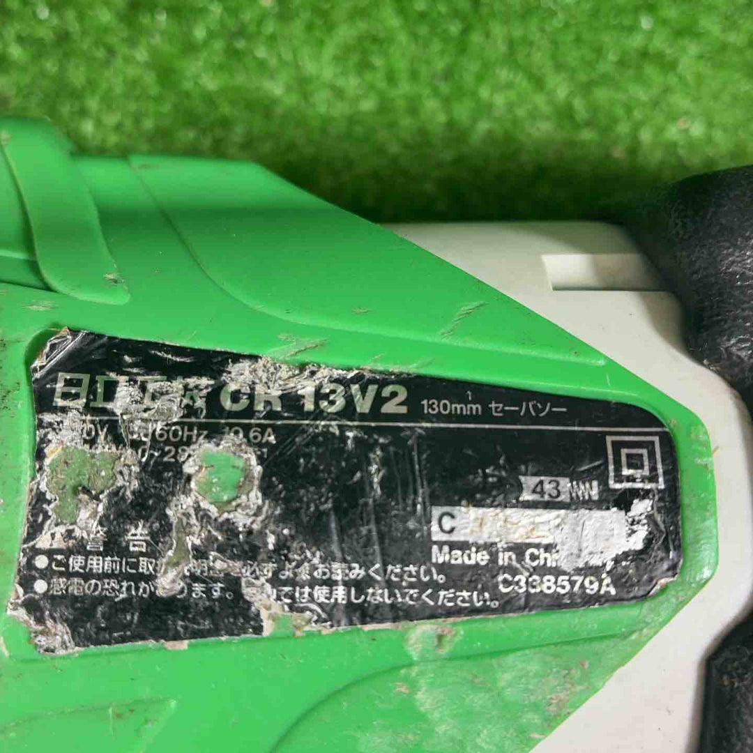 ハイコーキ(HIKOKI ※旧:日立工機) セーバーソー CR13V2【藤沢店】