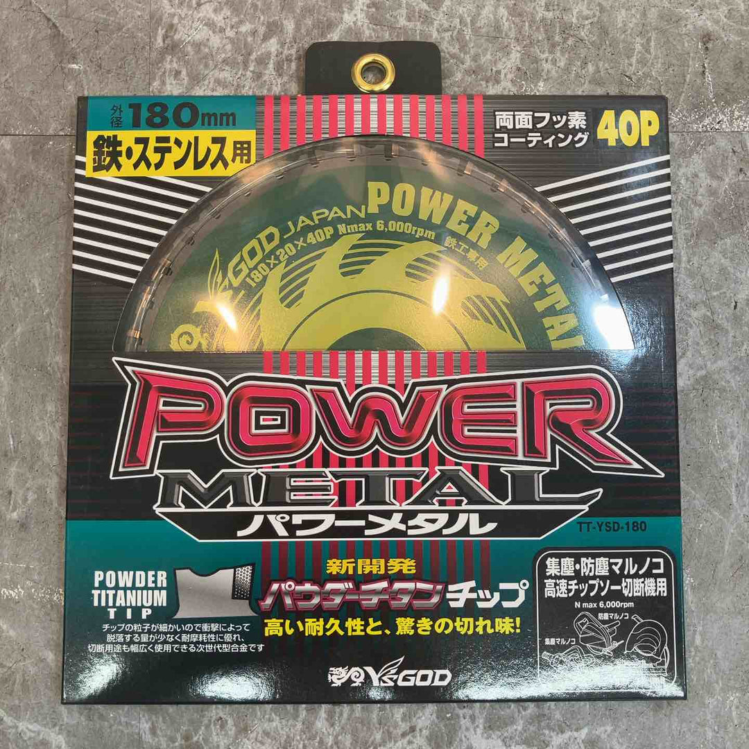 ◇山真製鋸 チップソー（パワーメタル） TT-YSD-180 YSD180 11枚セット まとめ売り【八潮店】