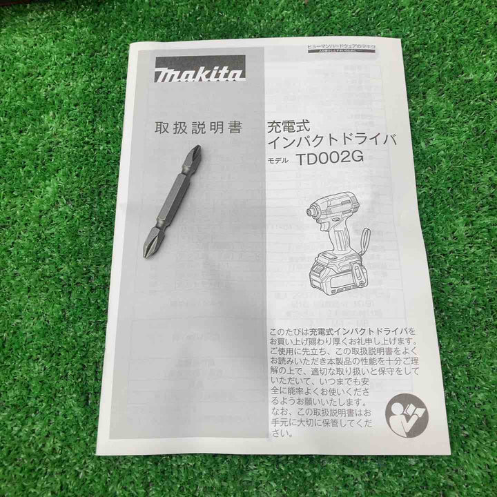 ★マキタ(makita) コードレスインパクトドライバー TD002GRDXO【川越店】