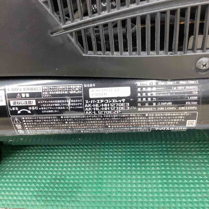 ★マックス(MAX) エアコンプレッサー AK-HH1270E3_ブラック【越谷店】