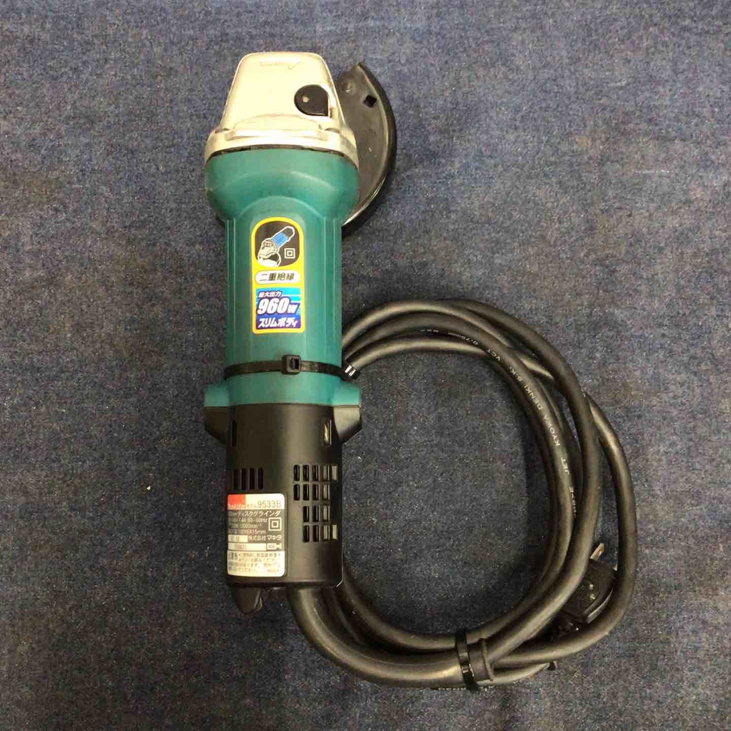 ☆マキタ(makita) 100mmディスクグラインダ 9533B【八潮店】 【公式通販】