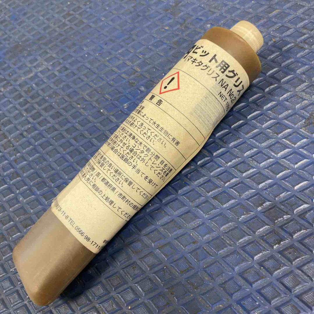★マキタ(makita) 電動ハンマ HM0871C【草加店】