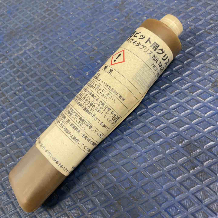 ★マキタ(makita) 電動ハンマ HM0871C【草加店】