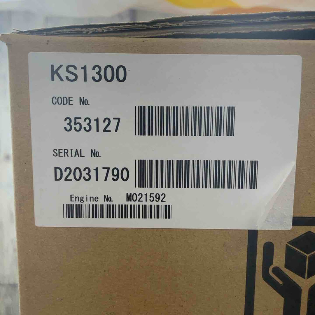 マルヤマ丸山BIGM　混合エンジン式背負い噴霧器　KS1300【富山店】◇P