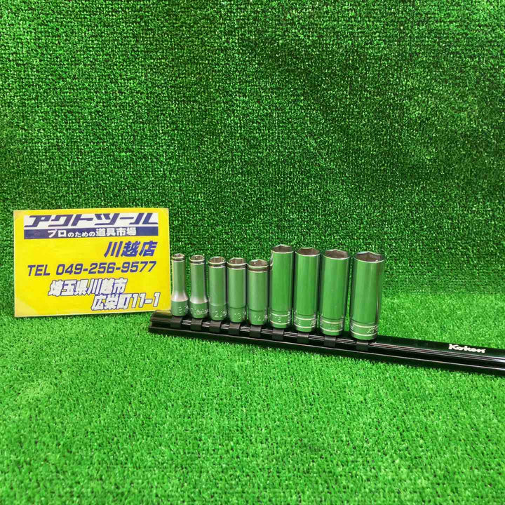 コーケン 3/8(9.5) ナットグリップ ディープ ソケットレンチ セット *Ko-ken RS3350M/5ホールド【川越店】