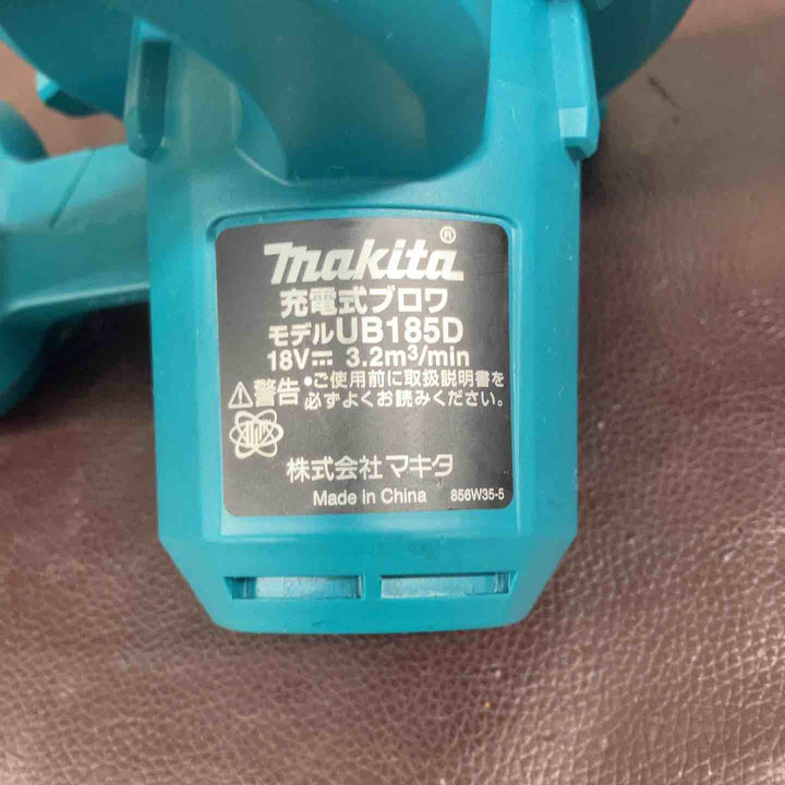 【中古品】 マキタ(makita) コードレスブロワ UB185DZ 【東大和店】