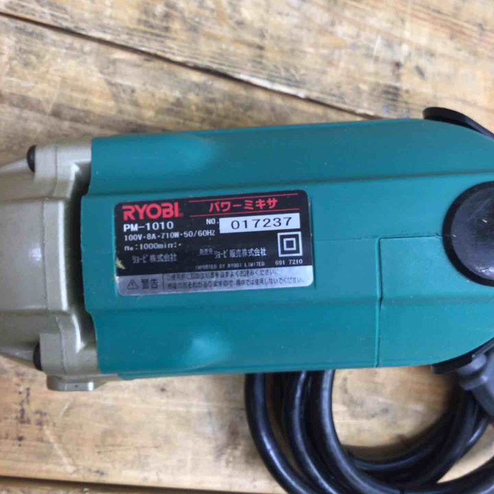 リョービ(RYOBI) パワーミキサ PM-1010 かくはん機 【東大和店】