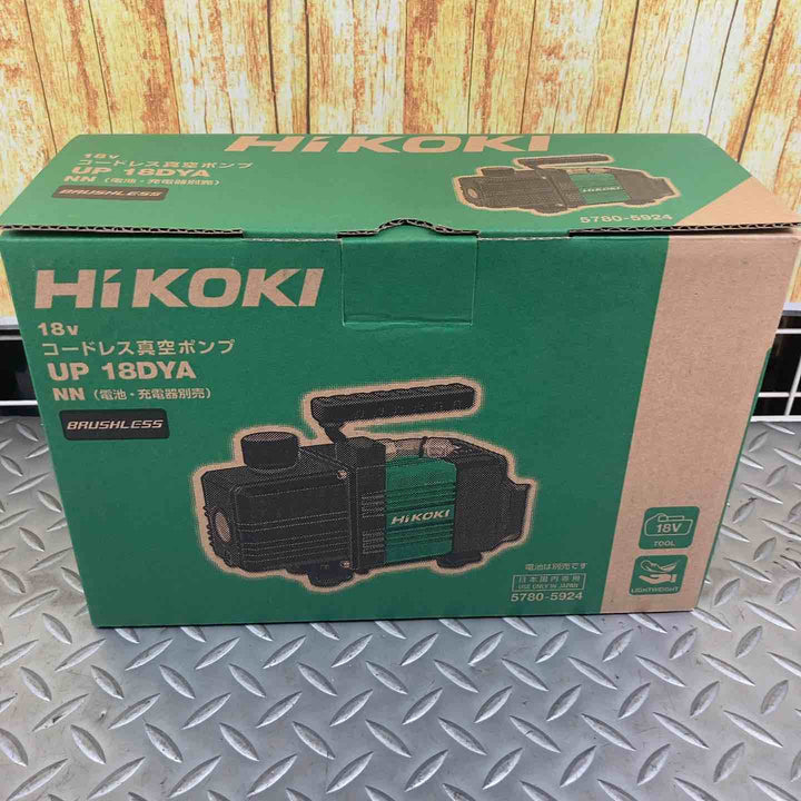 ハイコーキ(HIKOKI) コードレス真空ポンプ UP18DYA(NN)(本体のみ)【川崎店】