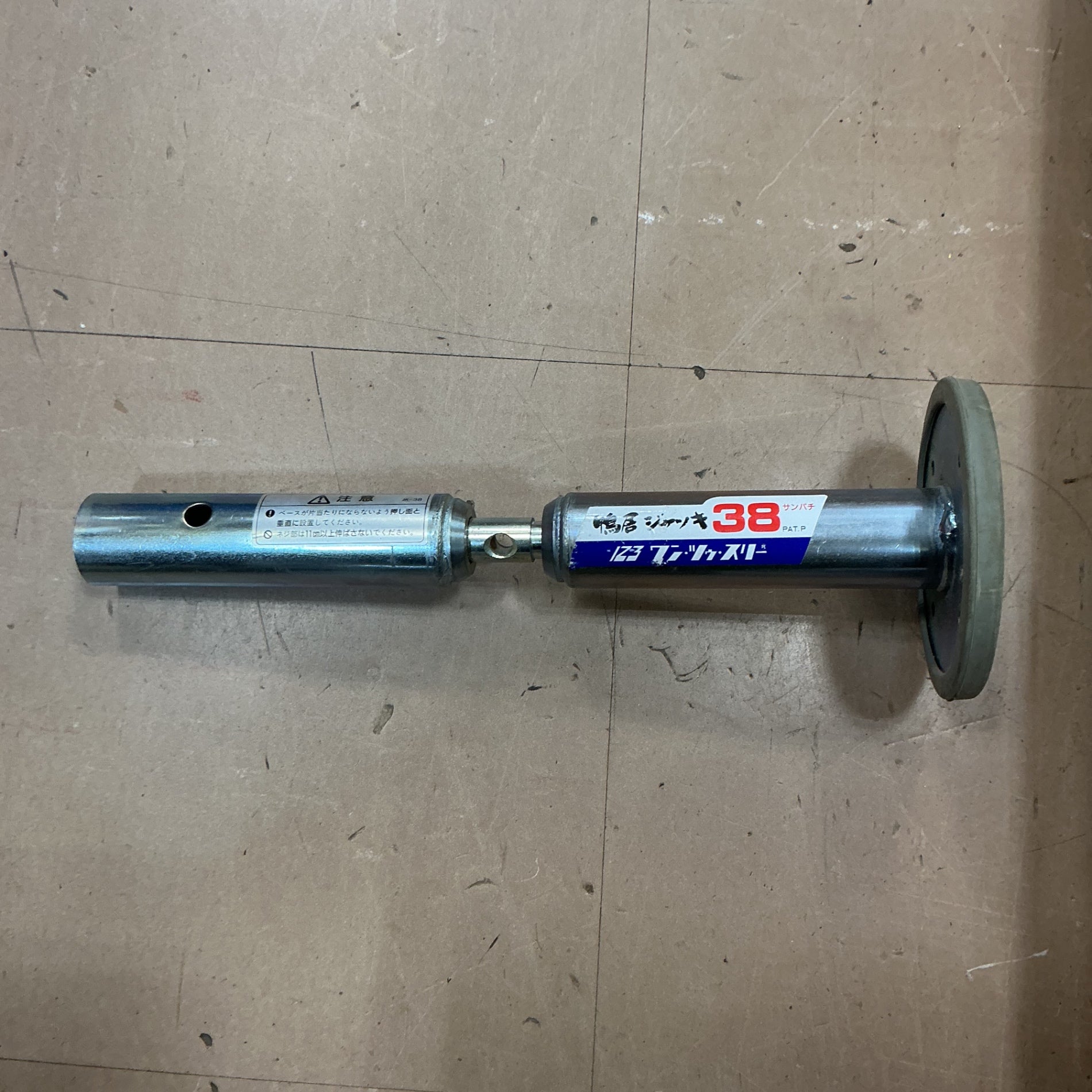 【中古】【動作OK】【店頭引取限定】　鴨居ジャッキ　ＪＫ－３８　本体のみ 中古品】伊藤製作所 ワン・ツー・スリー 鴨居ジャッキ JK-38【草加店