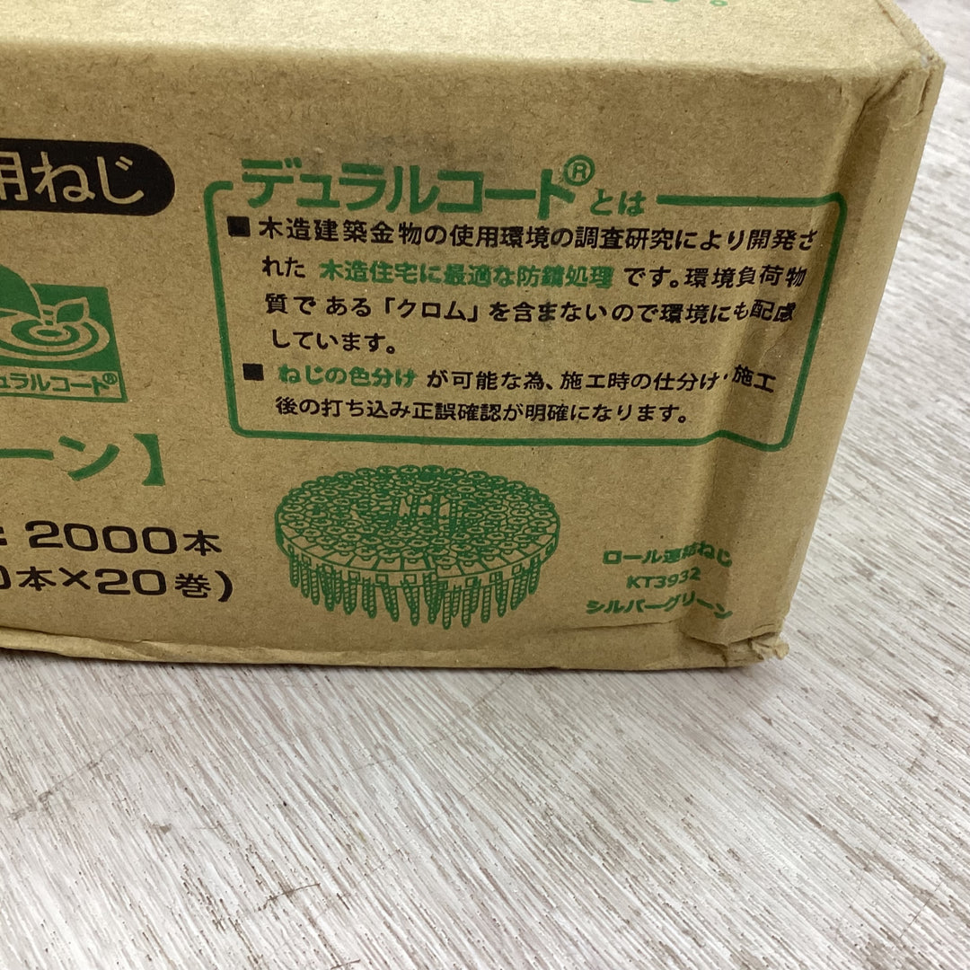 カナイ　KT3932 　ロール連結ねじ　2000本（100本×20巻）32mm　6箱セット【川越店】